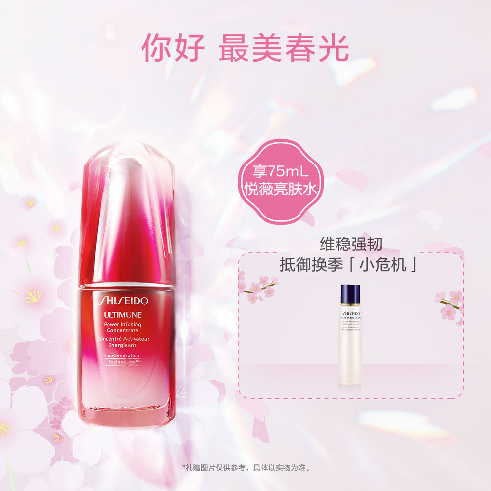 红腰子精华 红腰子精华,
